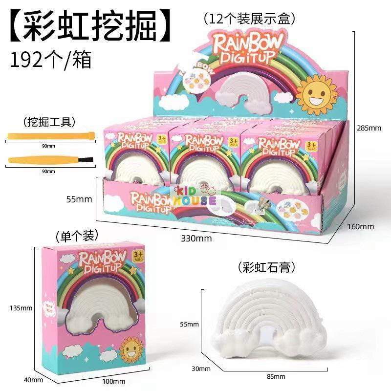 Đồ chơi khai quật khảo cổ thiên văn học khám phá các vì sao, bộ đồ chơi khảo cổ khám phá đại dương thú vị cho các bé