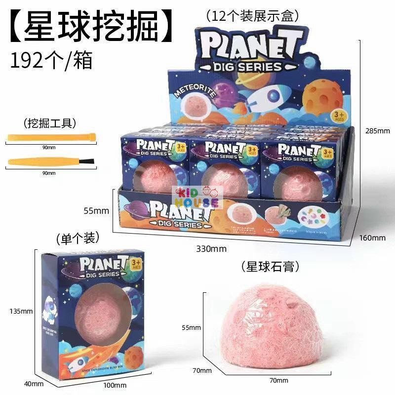 Đồ chơi khai quật khảo cổ thiên văn học khám phá các vì sao, bộ đồ chơi khảo cổ khám phá đại dương thú vị cho các bé