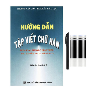 Sách - hướng dẫn tập viết chữ hán- khổ lớn - tặng 10 ngòi bút bay màu