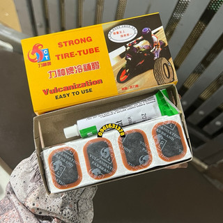 Miếng vá săm xe đạp, xe máy