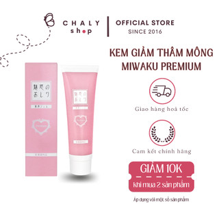 Kem dưỡng sáng mờ thâm mông dòng cao cấp Miwaku No Oshiri Premium 100g Nhật Bản