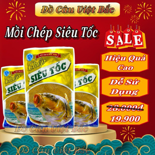 Mồi câu cá chép siêu tốc hàng chính hãng mồi câu cá thính câu cá siêu nhậy dùng chuyên chép câu đơn câu đài Việt Bắc