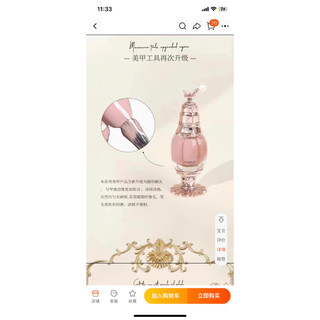 [COLORROSE] Sơn Móng Tay Phong Cách Tiểu Thư Quý Tộc