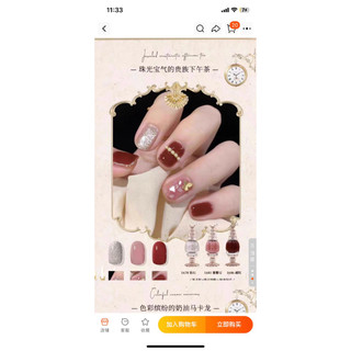 [COLORROSE] Sơn Móng Tay Phong Cách Tiểu Thư Quý Tộc
