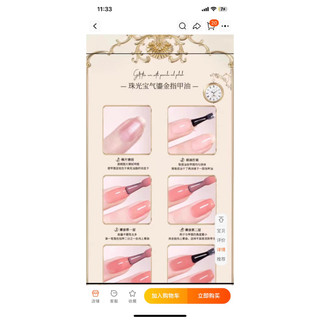 [COLORROSE] Sơn Móng Tay Phong Cách Tiểu Thư Quý Tộc