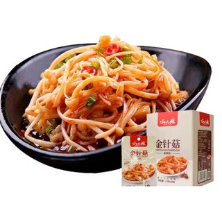 Nấm kim châm Trùng Khánh sốt cay siêu ngon gói 20g😍