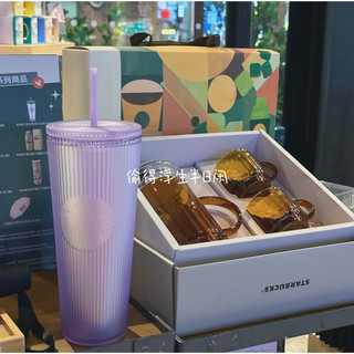 LY STURBUCK 710Ml SIREN tím đẹppp mộng mơ