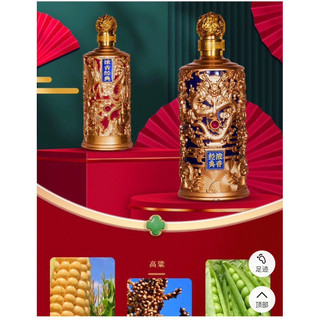 Mao Đài long phụng 750mlx2bình