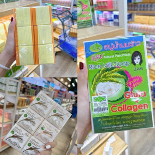 Soap nghệ, soap xà phòng sữa gạo rice milk thái lan lốc 12cục