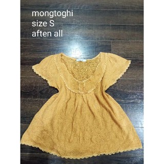 Lô áo mongtoghi si _