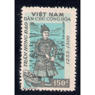 Tem sưu tập Việt Nam MS 40 Trần Hưng Đạo (1253 - 1300) 1958