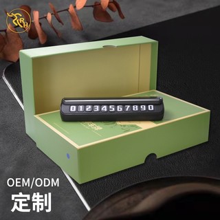 Biển sô điện thoại trên oto bằng kim loại kiêm bộ khuyếch tán nước hoa oto làm quà ý nghĩa
