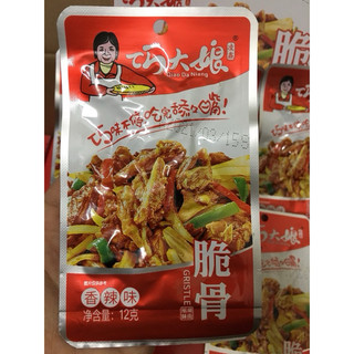 [Rẻ vô địch] Combo 5 chiếc Sụn Gà Cay Tứ xuyên🔥🔥🔥