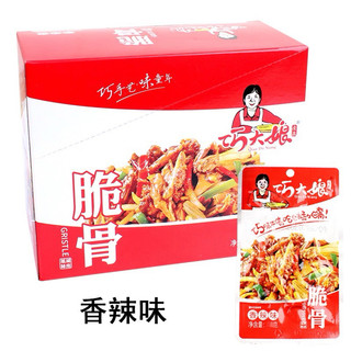[Rẻ vô địch] Combo 5 chiếc Sụn Gà Cay Tứ xuyên🔥🔥🔥