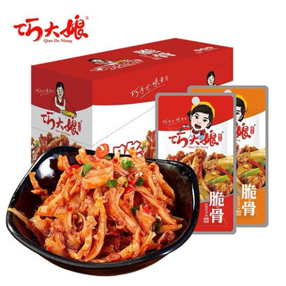 Sụn gà cay tứ xuyên🔥🔥🔥