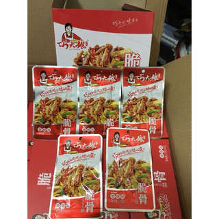 [Rẻ vô địch] Combo 5 chiếc Sụn Gà Cay Tứ xuyên🔥🔥🔥