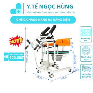 Ghế đa năng nâng hạ bằng điện YWJ006 giúp người già, bệnh nhân, phụ nữ có thai di chuyển dễ dàng