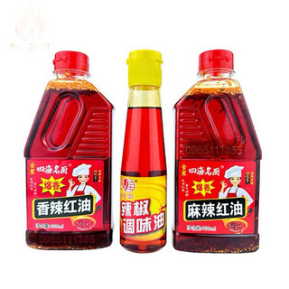 Dầu ớt đỏ / dầu ớt vừng tứ xuyên 400ml - nội địa tq