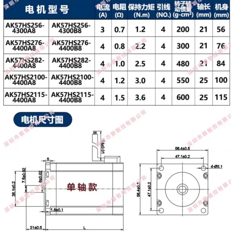 Động cơ bước 57 nema23 loại 3Nm/3.6Nm /4A thương hiệu AZK, hydrid servo 57, step motor 57