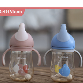 Bình tập uống nước BeDimoon có tay cầm, tránh trào ngược, chống sặc, ống hút 360 độ [Nhựa PPSU]