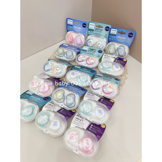 Ti giả Avent Ultra Air, Ultra Soft 0-6m chỉnh nha đầu dẹt ( Hộp 2c)