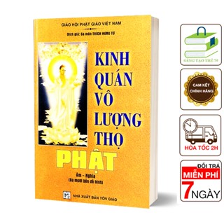  Sách - Kinh Quán Vô Lượng Thọ Phật Âm – Nghĩa   Ba Mươi Bốn Đồ Hình   