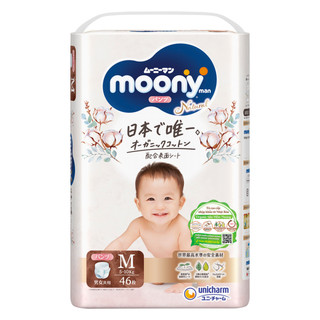 Bỉm tã quần Moony Natural size M 46 miếng dành cho bé 6-11kg