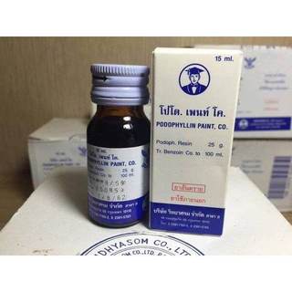 Podophyllin 25% Thái Lan chính hãng bôi sui mao ga, mụn cóc.