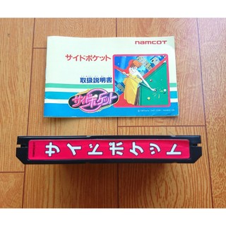 Băng gốc famicom (Original) Side Pocket full box
