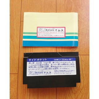 Băng gốc famicom (Original) Side Pocket full box