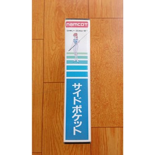 Băng gốc famicom (Original) Side Pocket full box
