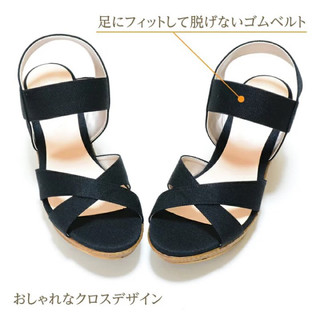  Dép sandal nữ quai chéo đế xuồng Partir D'abord 92966 dáng siêu nhẹ cao gót 7,5cm made in Japan Kobe Nhật Bản 