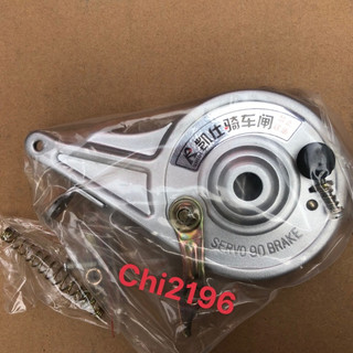 Bộ bát phanh sau xe đạp điện cả má cả lòng phi 90