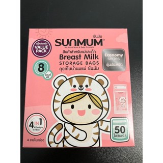 Hộp 50 túi trữ sữa Sunmum Thái Lan 250ml - Tặng kèm bút ghi thông tin