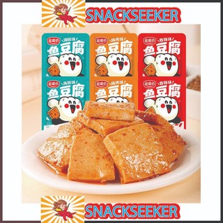 Chả Cá Đậu Hũ, Gân bò chay tẩm vị, Bít tết vị Hàn BBQ, cay thơm siêu ngon - Đồ ăn vặt Trung Quốc hấp dẫn-SNACKSEEKER