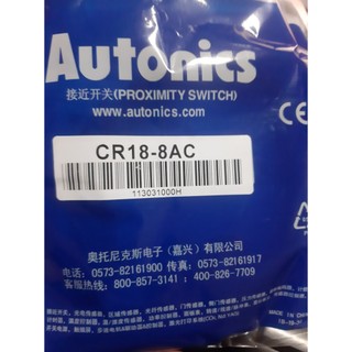 Cảm biến tiệm cận điện dung cr18-8ac cr18-8dn cr18-8ao