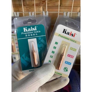 Mũi hàn 936 đồng (3 kiểu đầu)