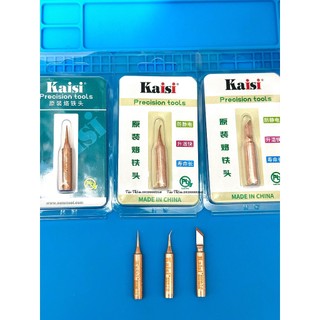 Mũi hàn 936 đồng (3 kiểu đầu)