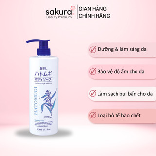 Sữa tắm Reihaku Hatomugi Body Soap dưỡng ẩm, làm sáng da - Sakura Beauty Premium