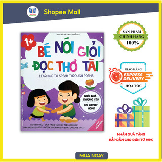 Sách Tương Tác Phát Triển Ngôn Ngữ - Thơ Tiềm Thức - Bé Nói Giỏi Đọc Thơ Tài - Ngôi Nhà Yêu Thương (Dành Cho Bé 1 Tuổi)