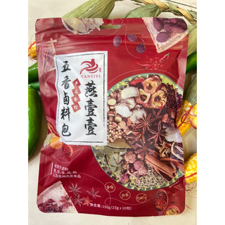 GIA VỊ PHÁ LẤU YANYIYI  ( 15GRAM GÓI LẺ )