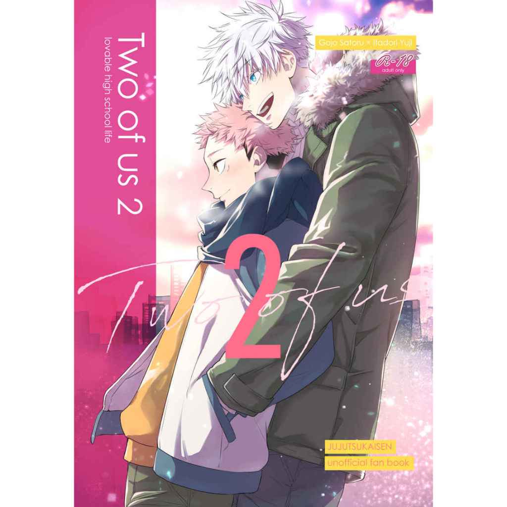 Doujinshi GoYuu