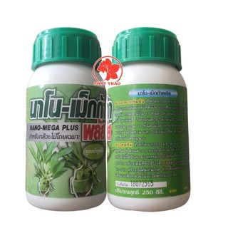 Phân nano mega plus 250ml mập cây và rễ chuyên dùng cho phong lan nhập khẩu thái lan