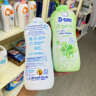 Phấn Rôm, Phấn Thơm Dnee Thái Lan 350g cho bé