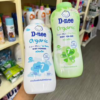 Phấn rôm, phấn thơm dnee thái lan 350g cho bé
