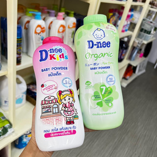 Phấn Rôm, Phấn Thơm Dnee Thái Lan 350g cho bé