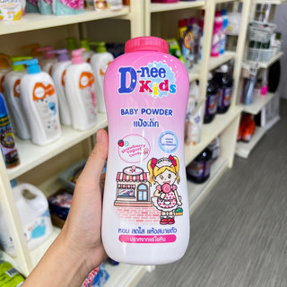 Phấn Rôm, Phấn Thơm Dnee Thái Lan 350g cho bé