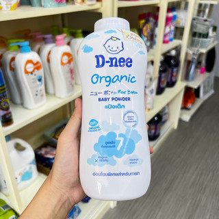 Phấn Rôm, Phấn Thơm Dnee Thái Lan 350g cho bé
