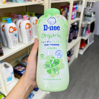 Phấn Rôm, Phấn Thơm Dnee Thái Lan 350g cho bé