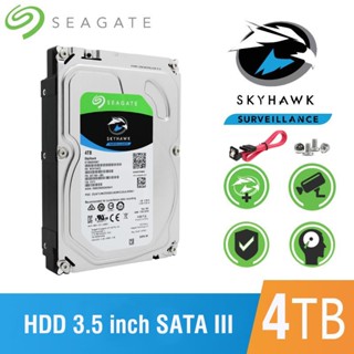 ổ cứng Camera giám sát, HDD 4TB 3TB 2TB 1TB 500GB, HDD chuyên dụng đầu ghi, máy vi tính PC - Bảo hành 1 đổi 1